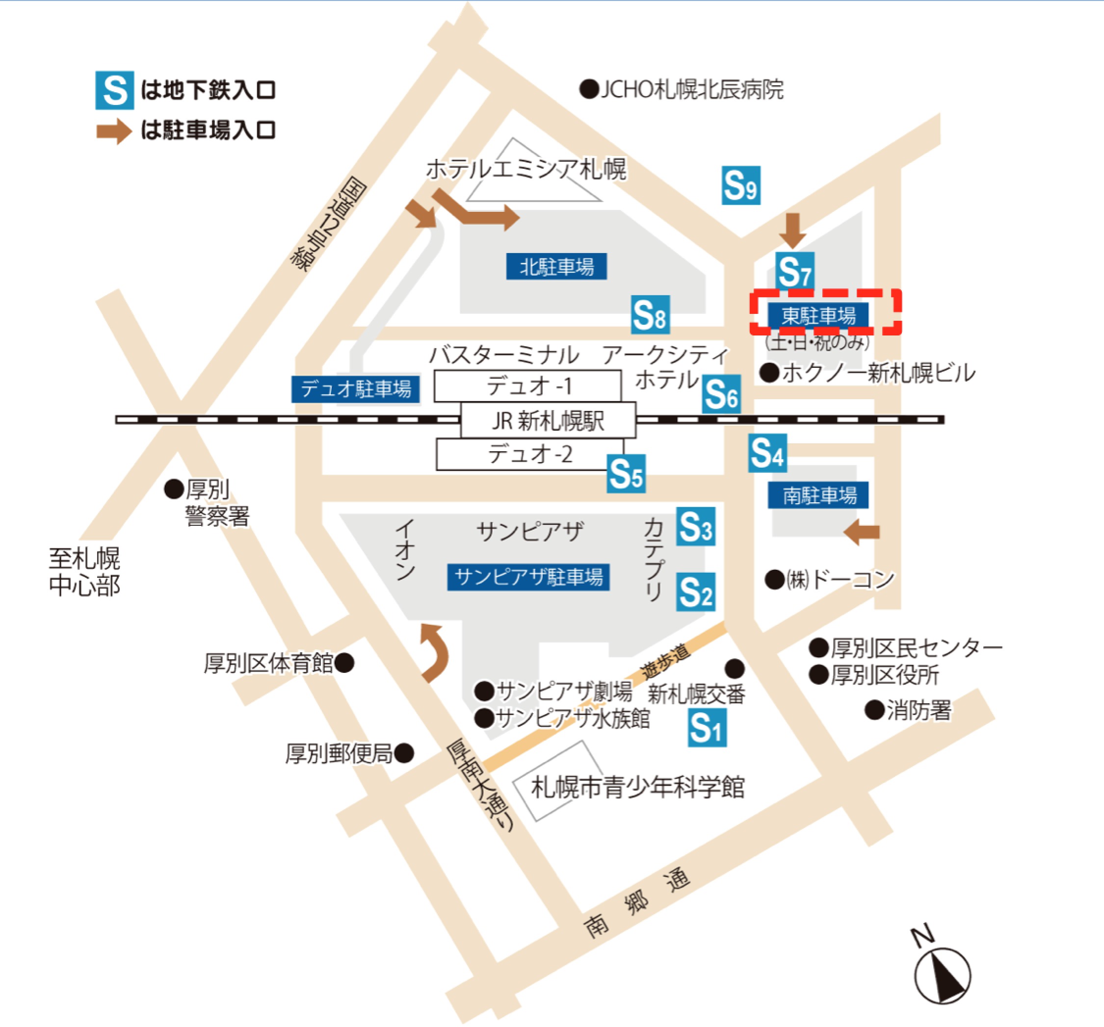 知らないと損 新札幌駅周辺の安い駐車場 上限700円も 駐車場の安い場所を探すならビーパーキング